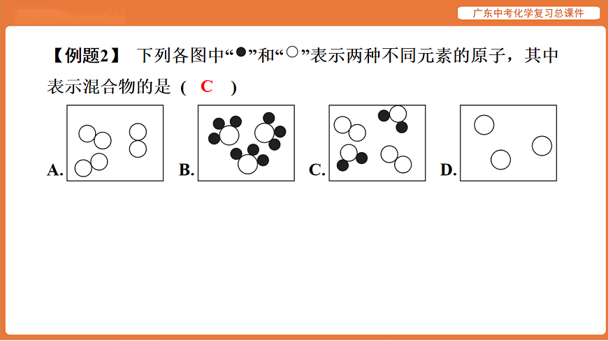 17908736第7页