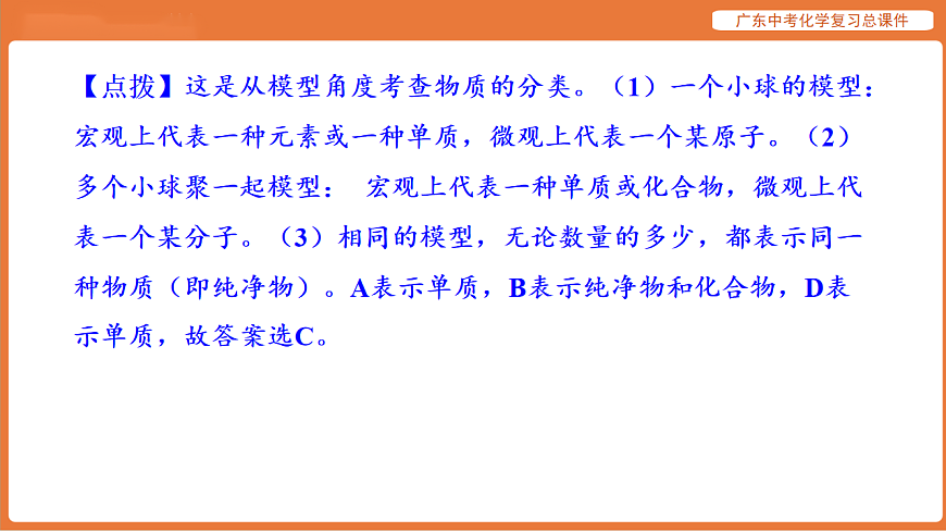 17908736第8页