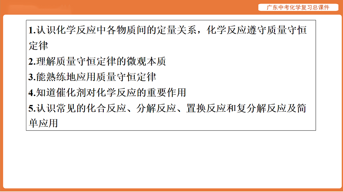 17908741第4页