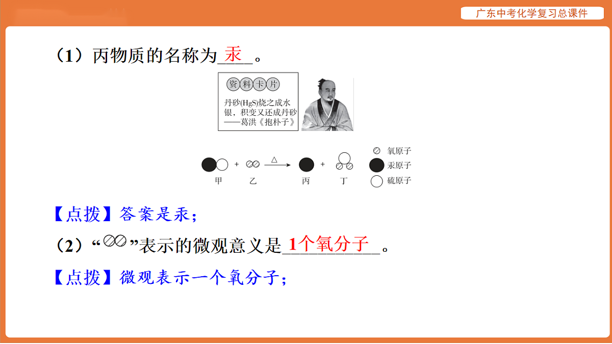 17908741第8页