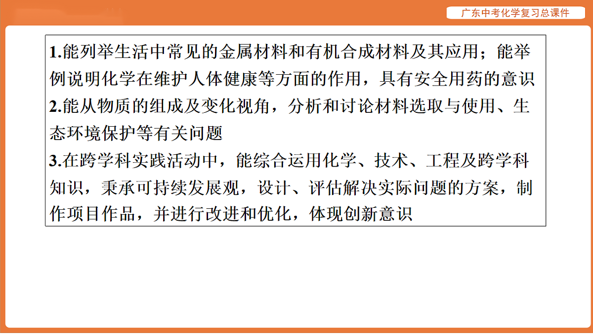 17908743第4页