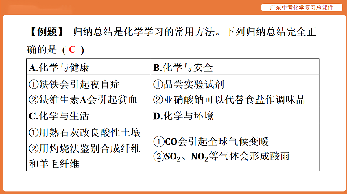 17908743第7页