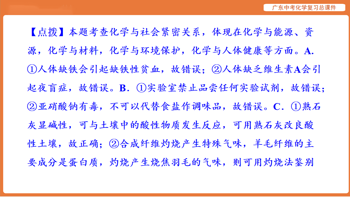 17908743第8页