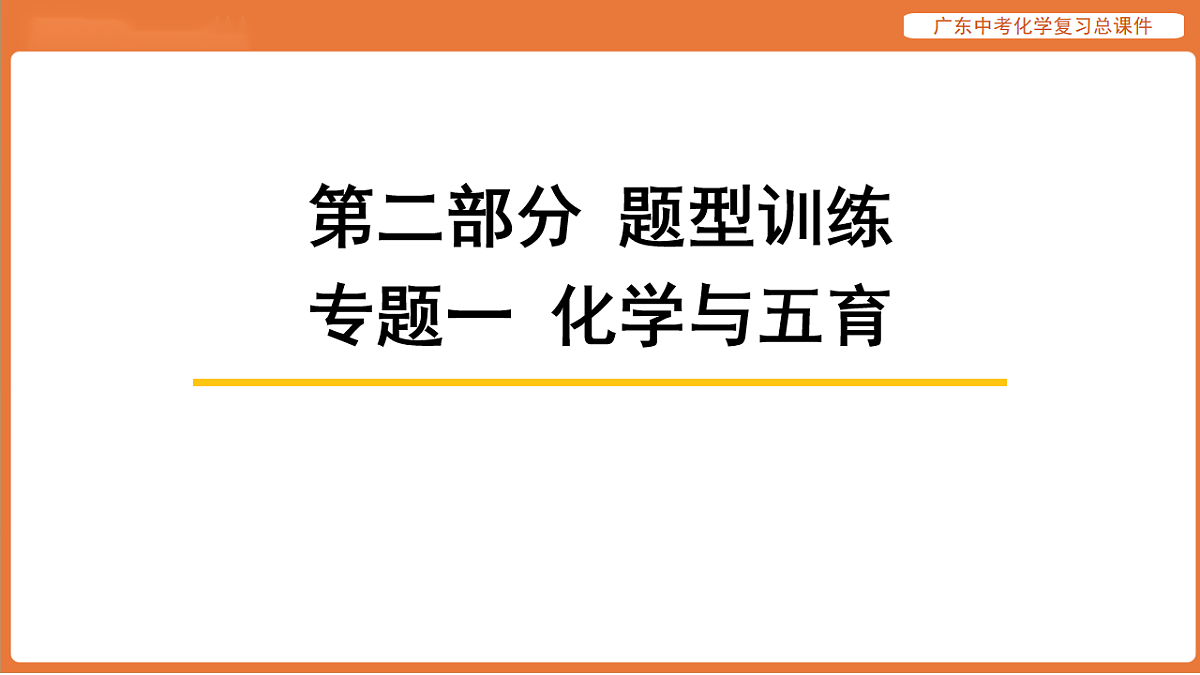 17908744第1页