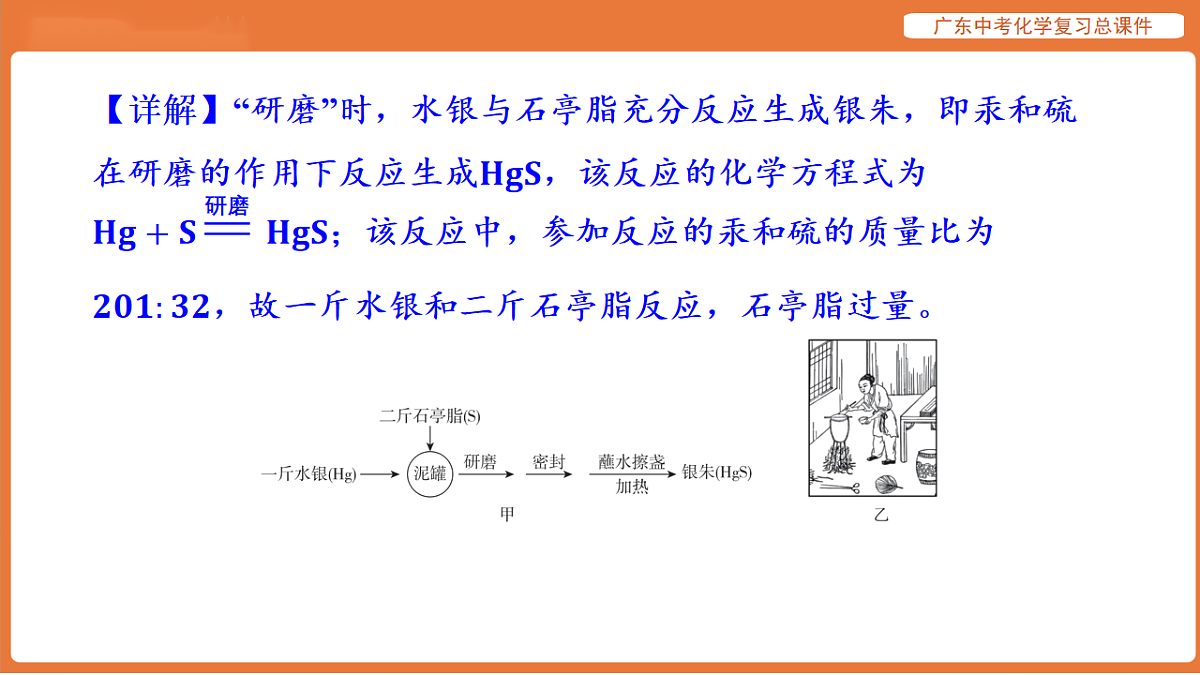 17908744第8页