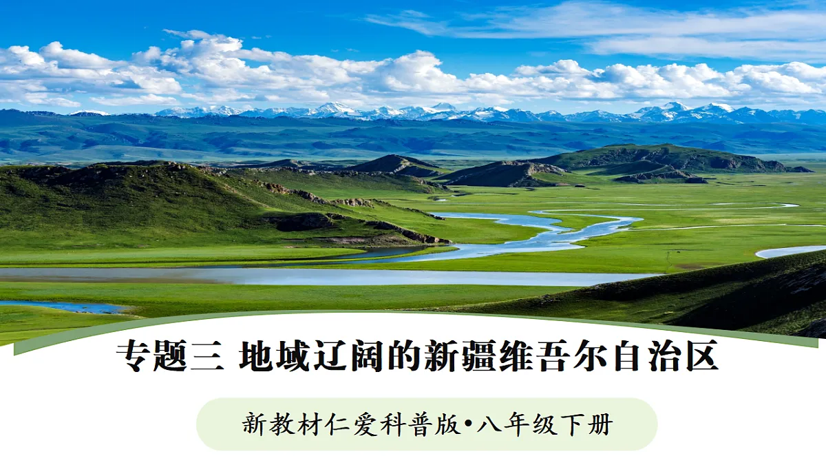 17908757第1页