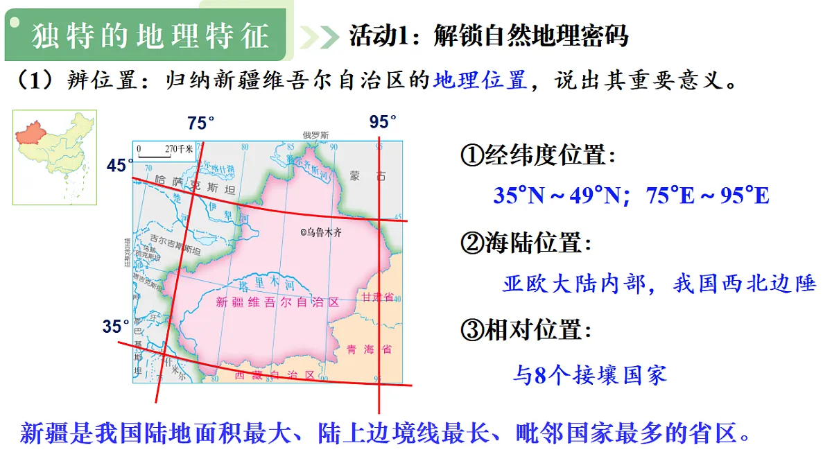 17908757第3页