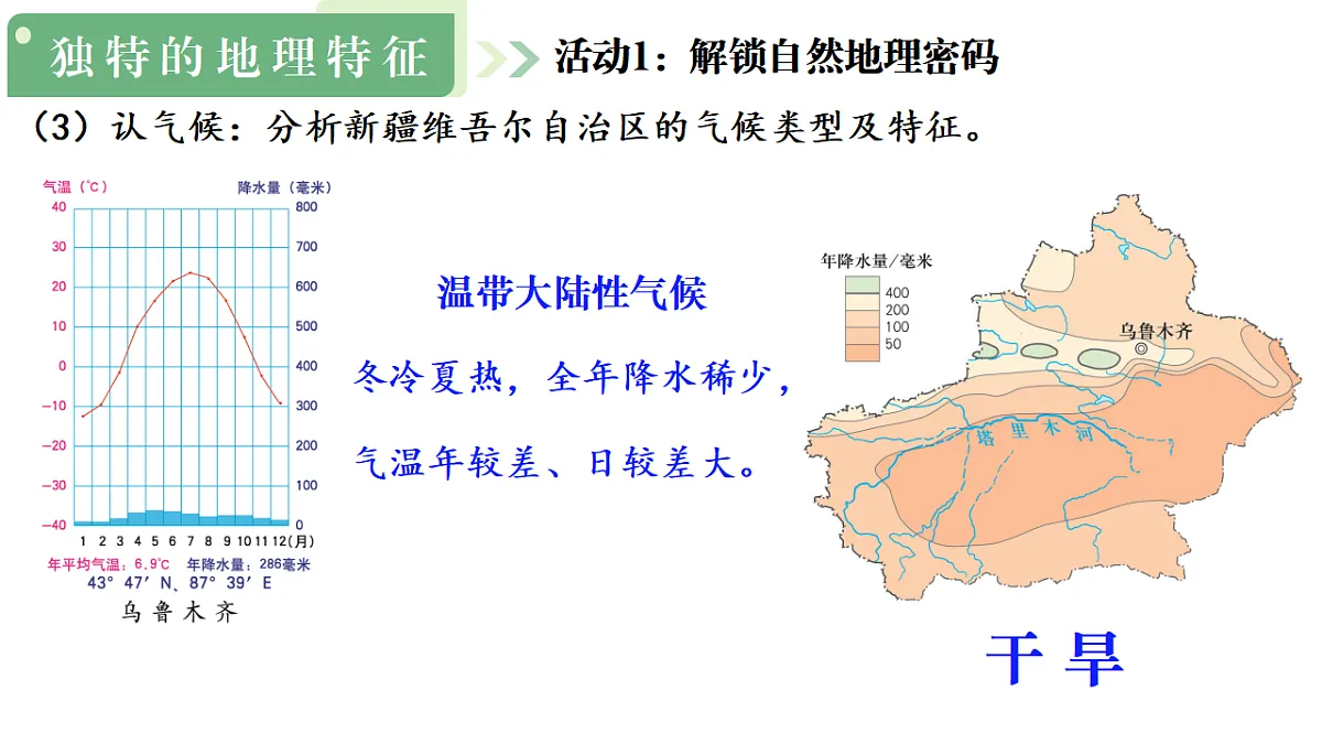17908757第6页