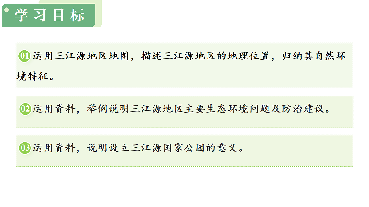 17908758第2页