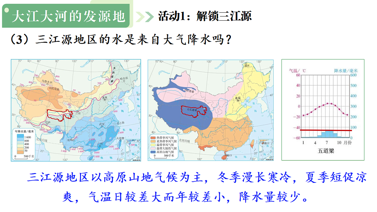 17908758第6页
