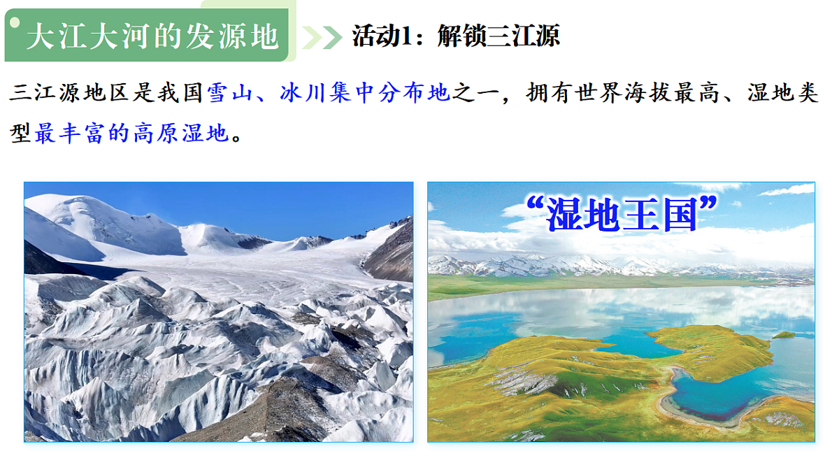 17908758第8页