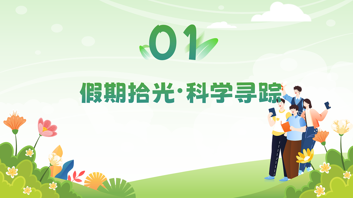 17908759第3页