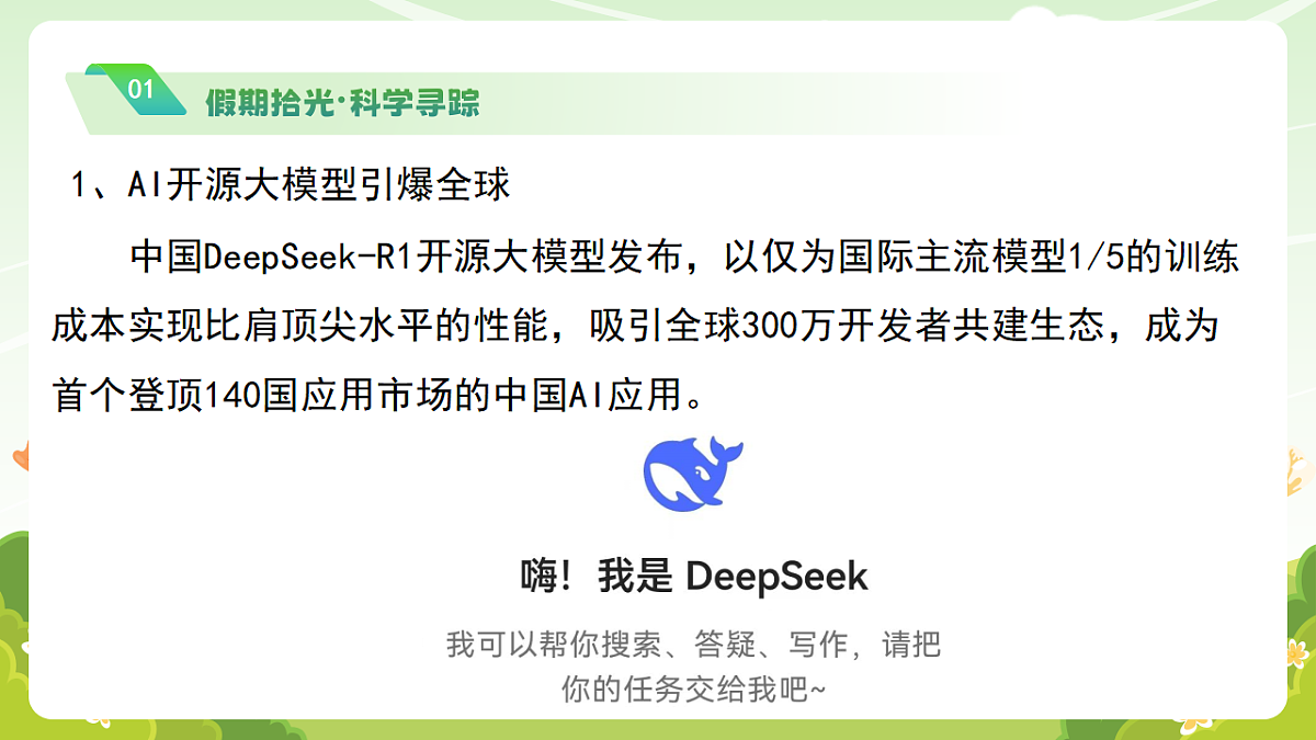 17908759第5页