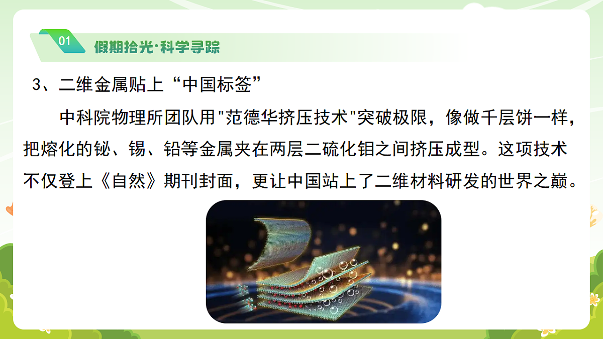 17908759第7页
