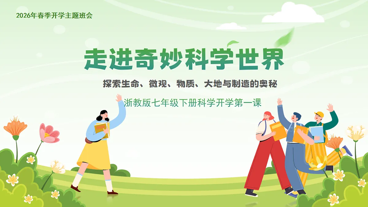 17908760第1页