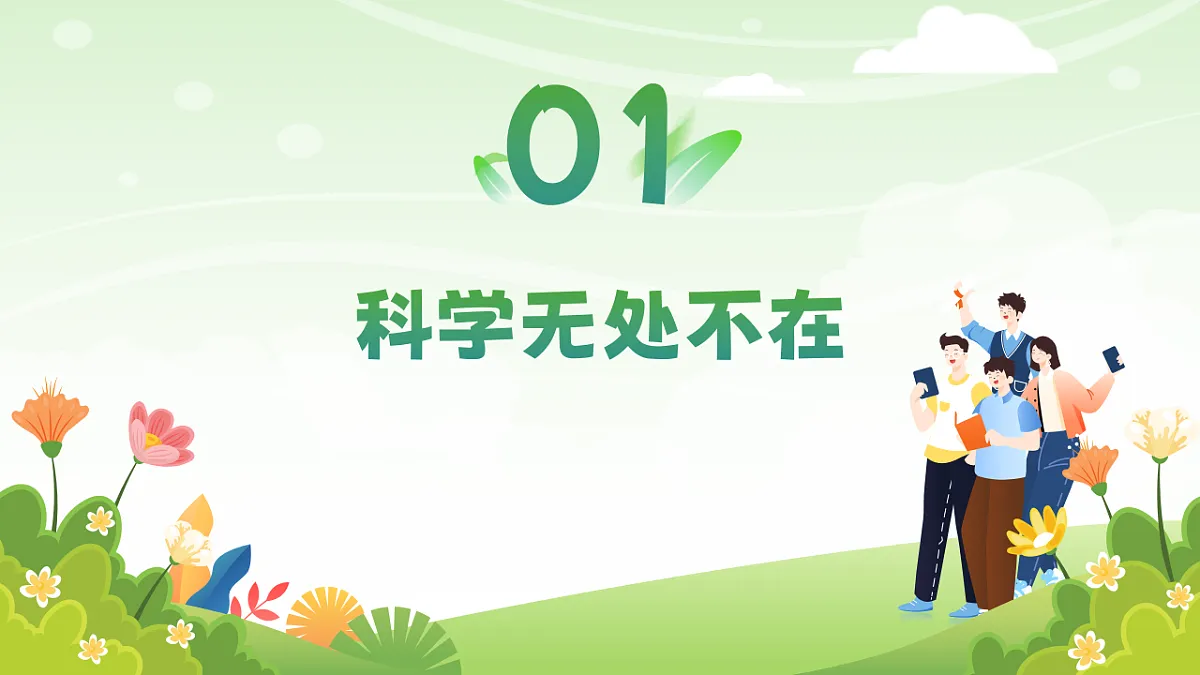 17908760第3页
