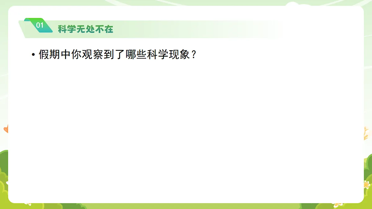 17908760第4页