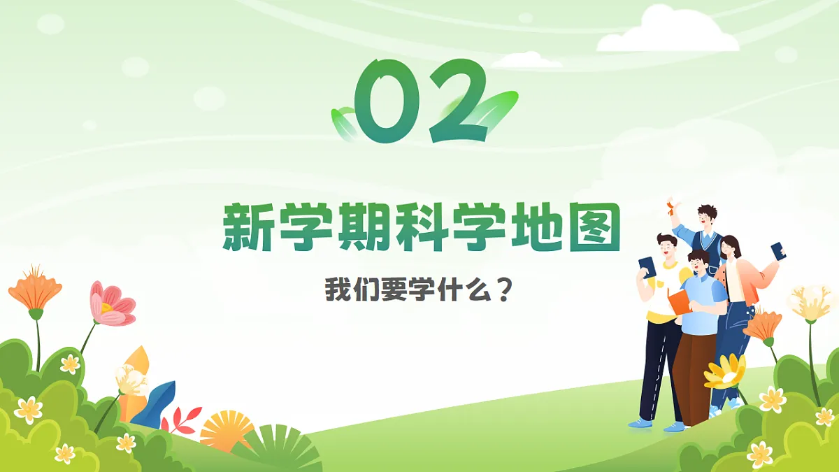 17908760第5页