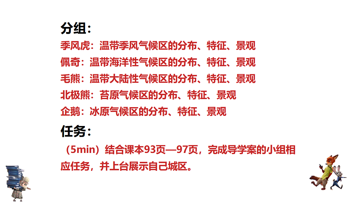 17908764第6页