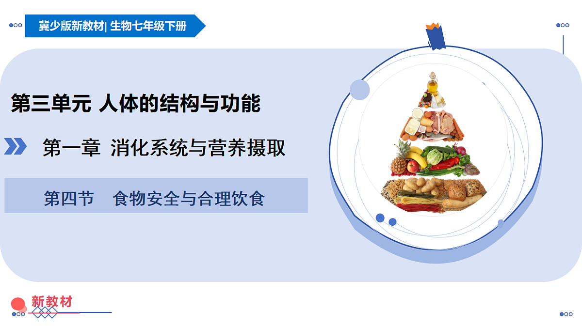 17908768第1页