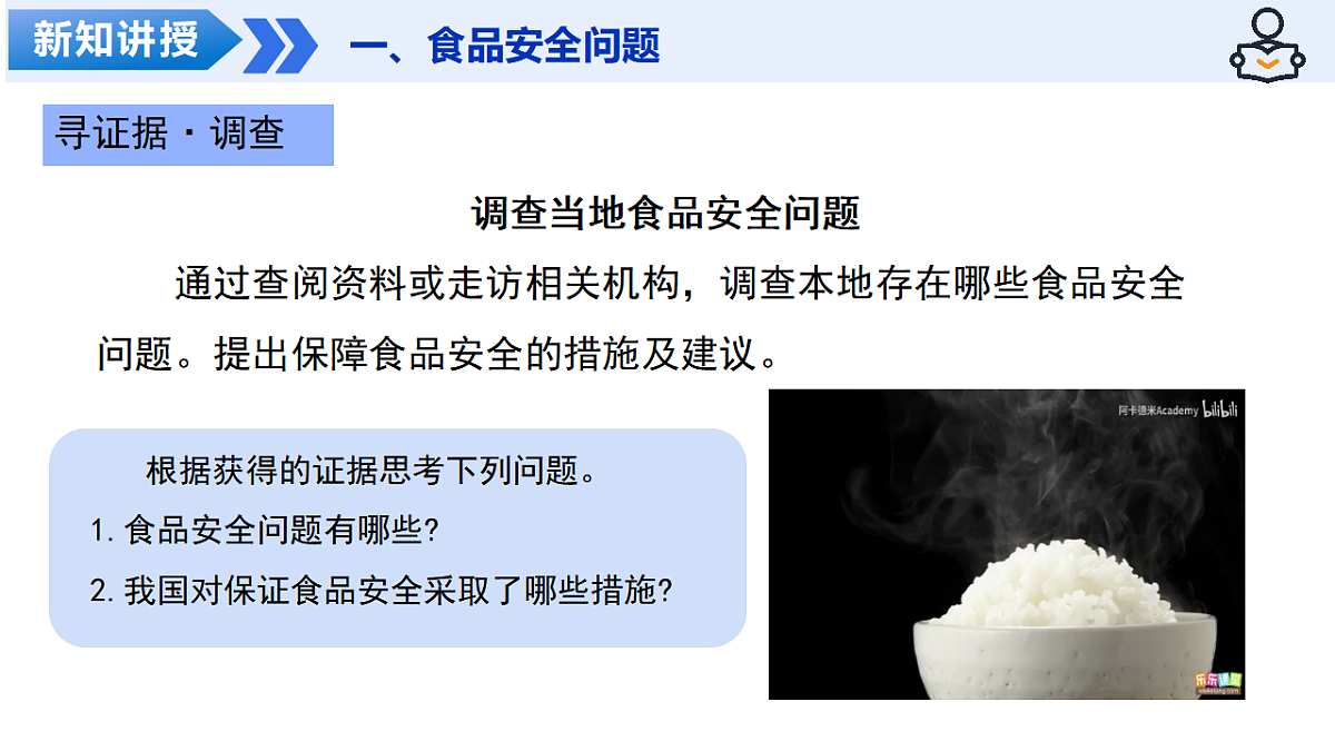 17908768第5页