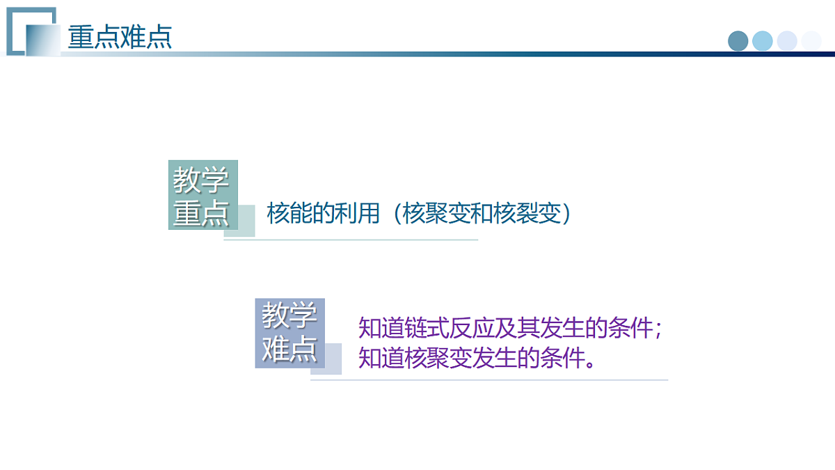17908773第3页