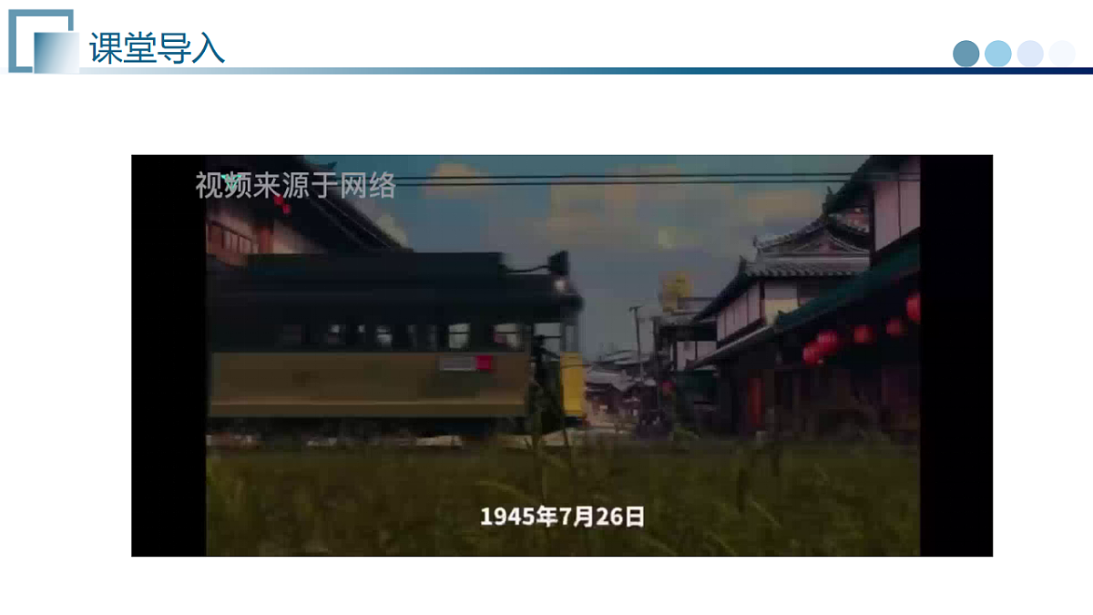 17908773第4页
