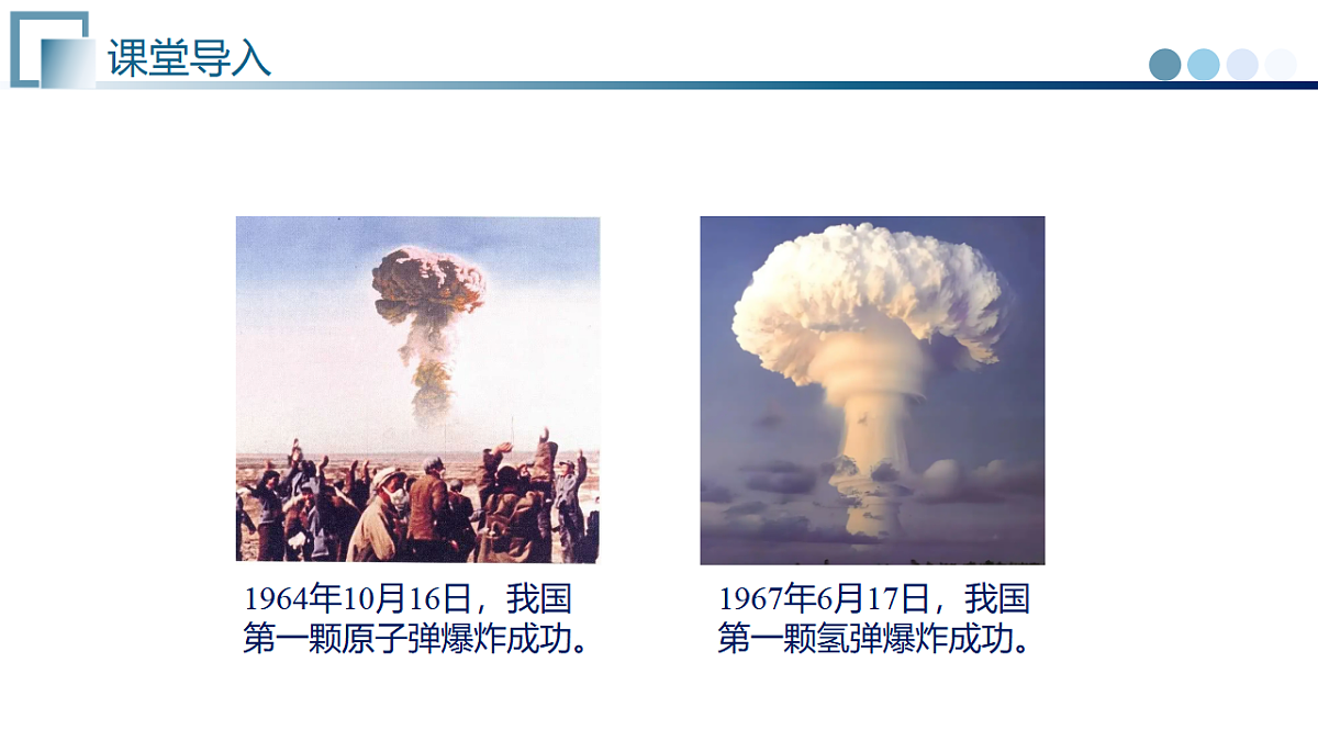 17908773第5页