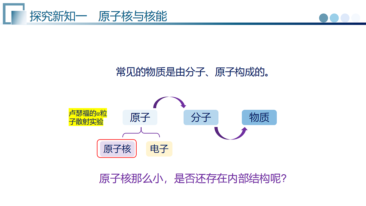 17908773第6页
