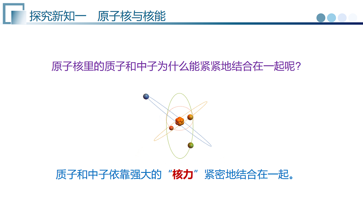 17908773第8页