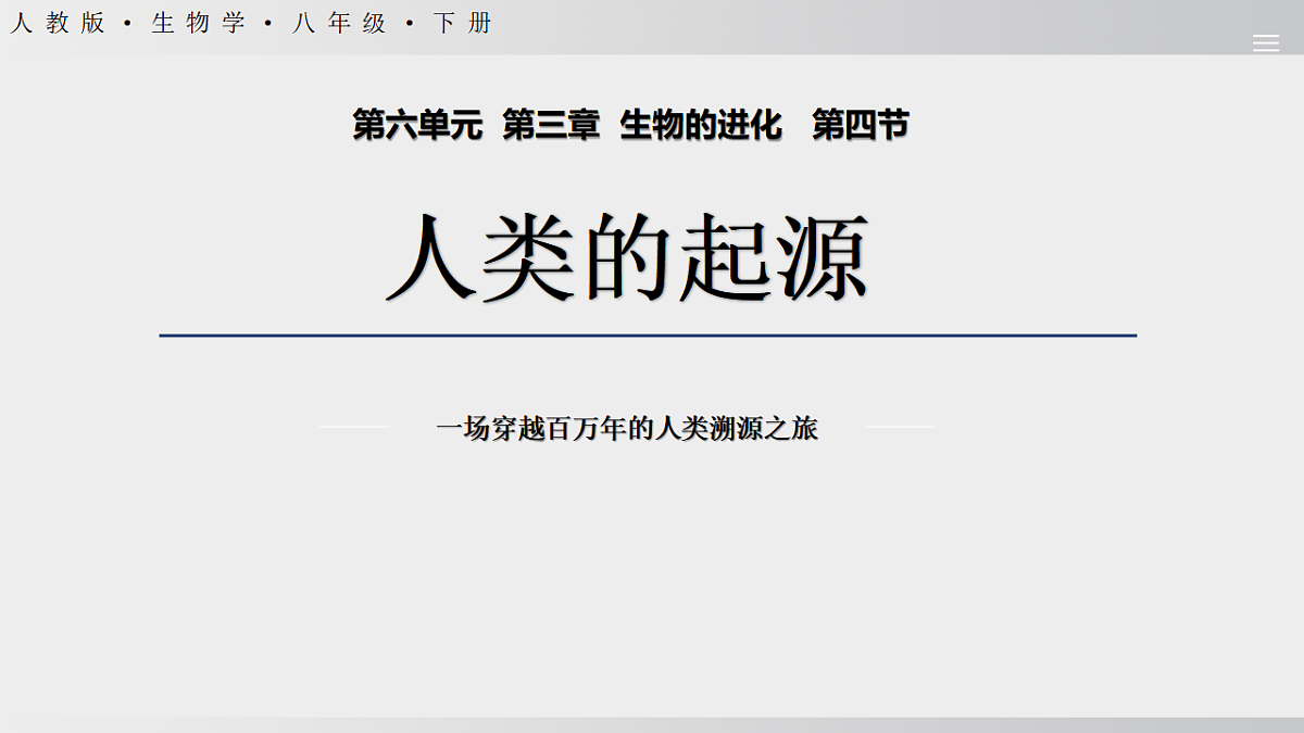 17908784第1页