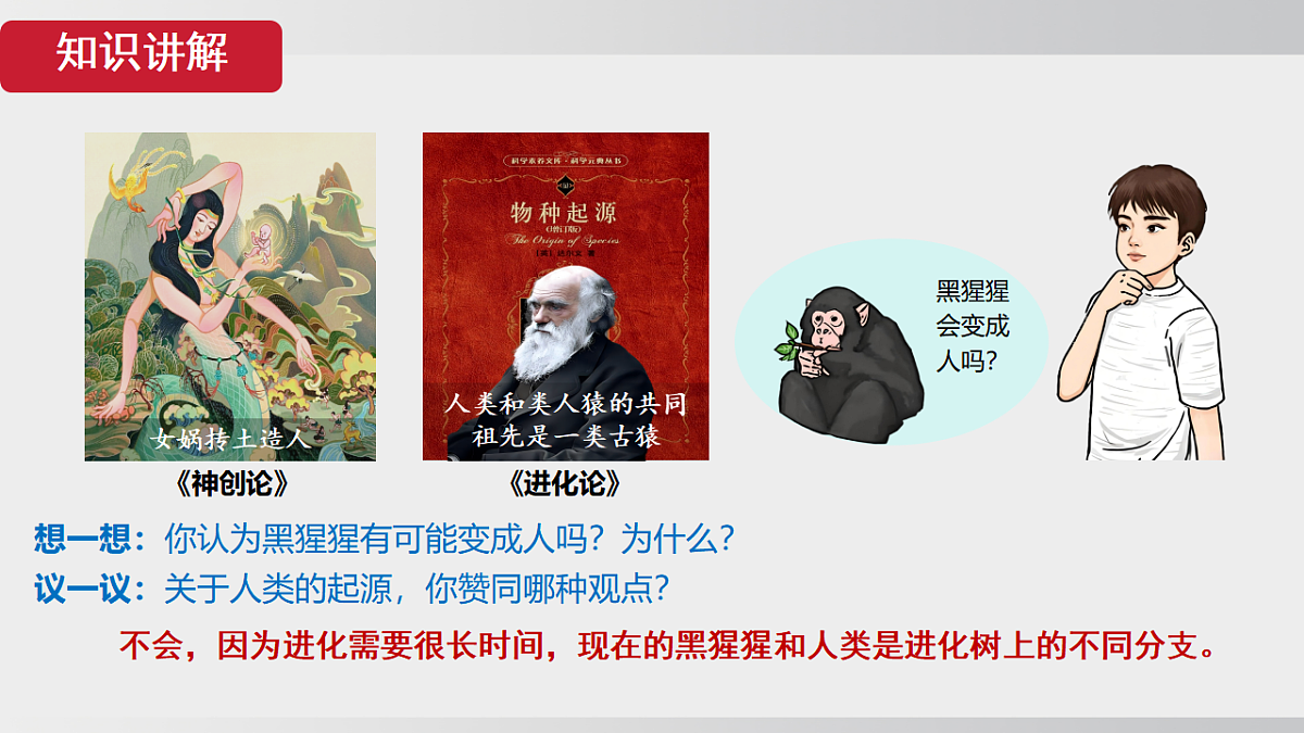 17908784第3页