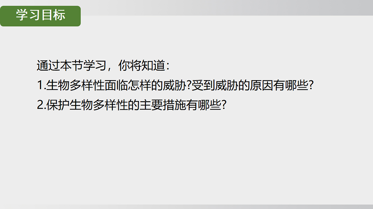 17908786第3页