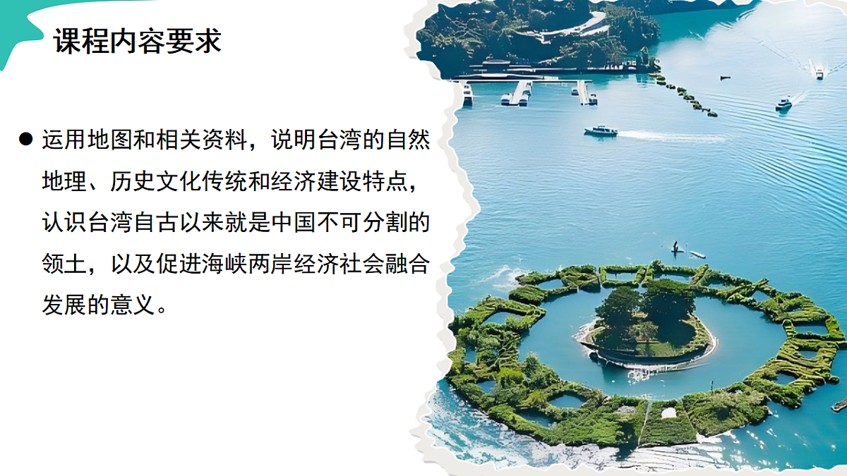 17908790第3页