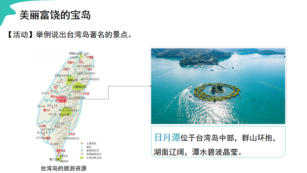 17908790第8页