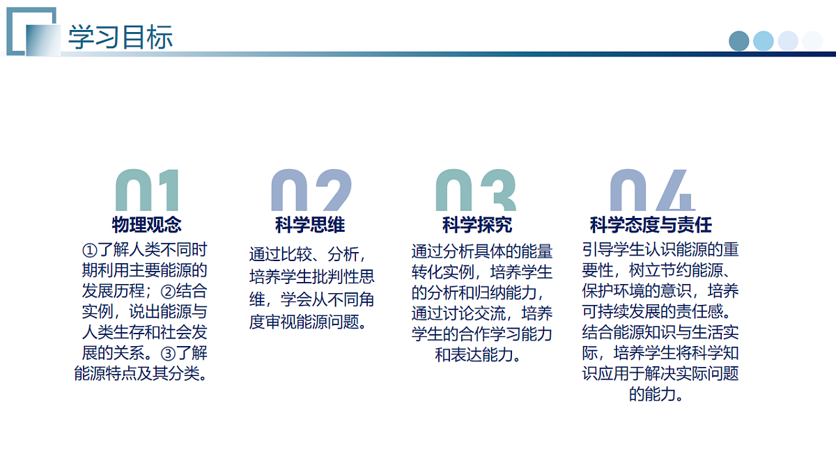17908792第2页