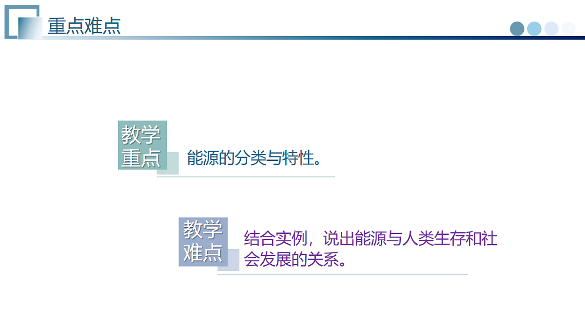 17908792第3页