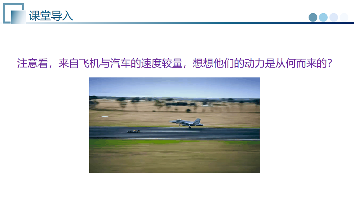 17908792第4页