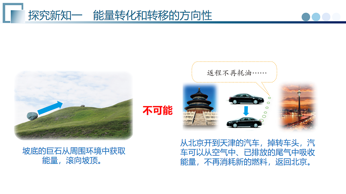 17908792第6页