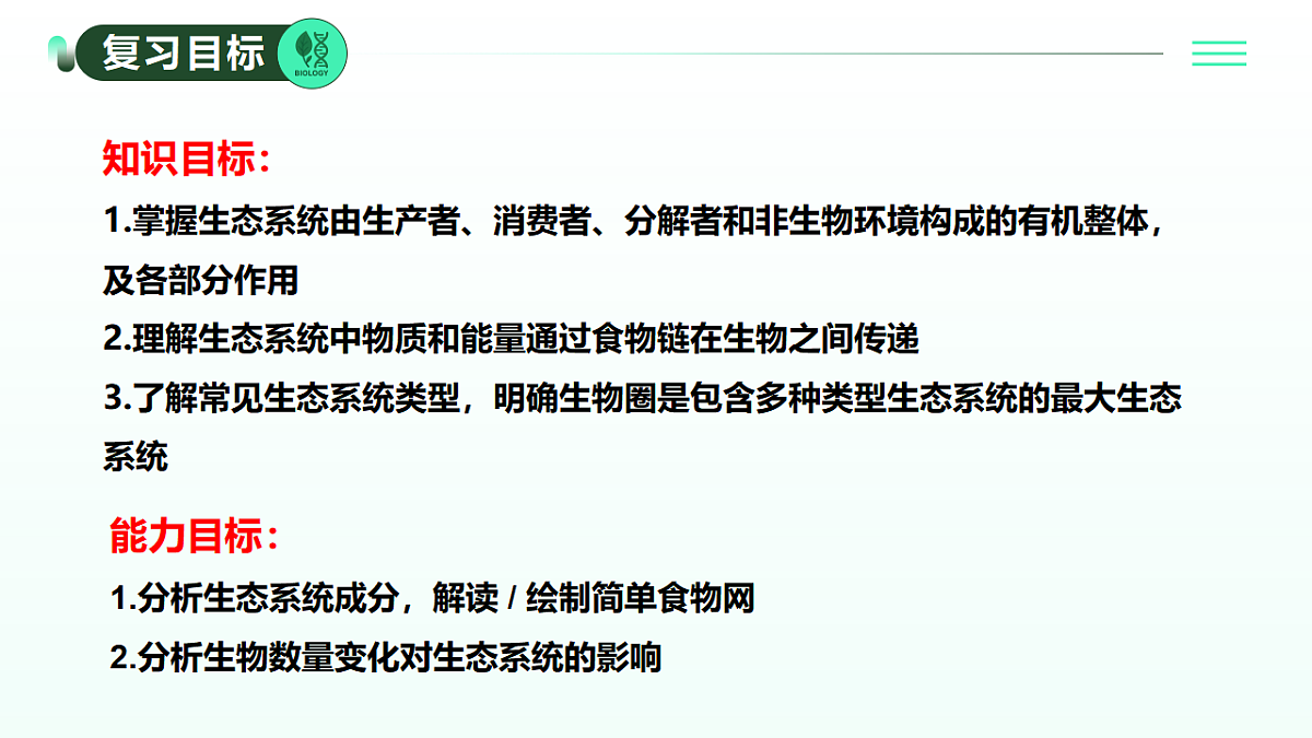 17908794第2页