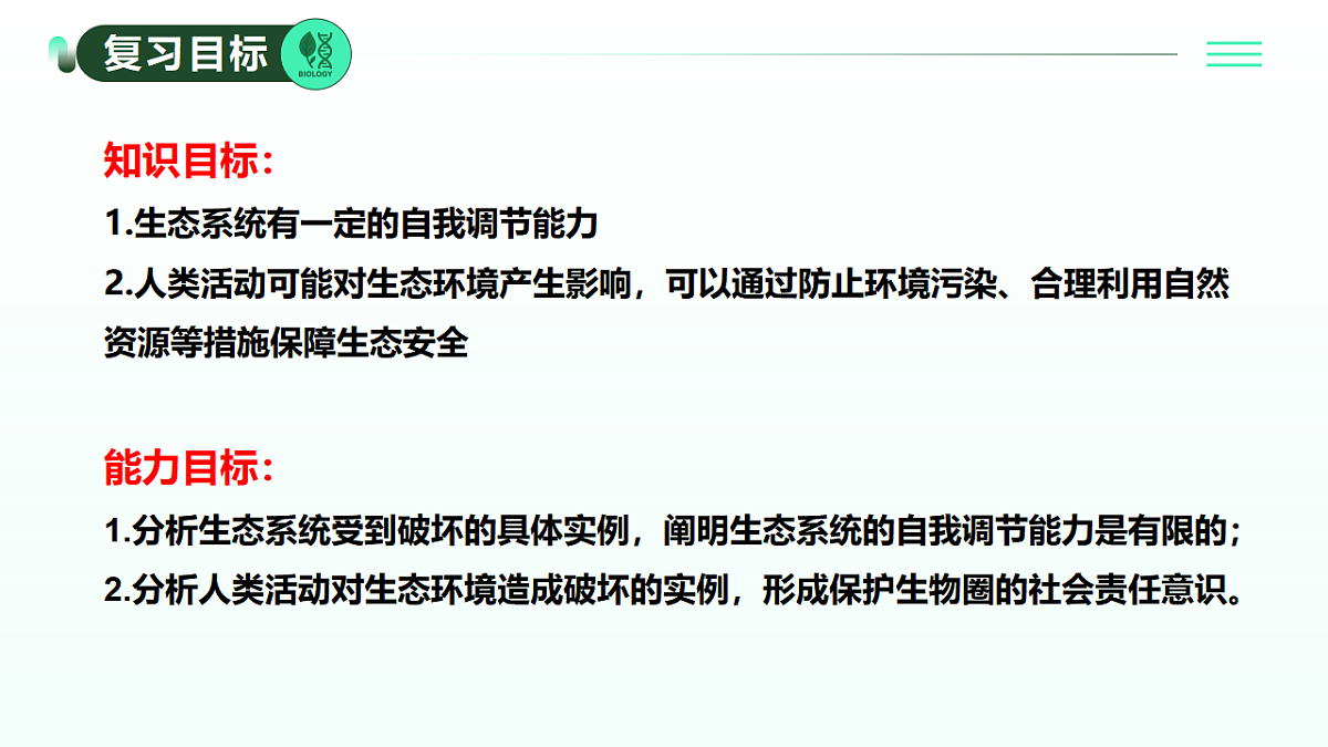 17908795第2页