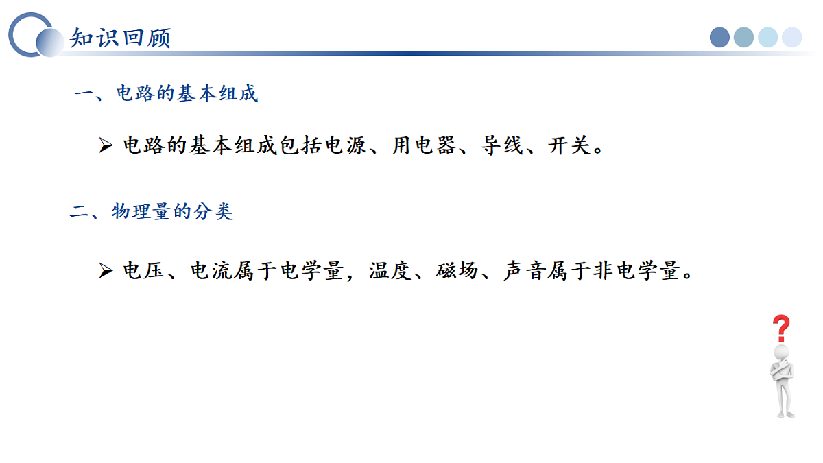 17908797第3页