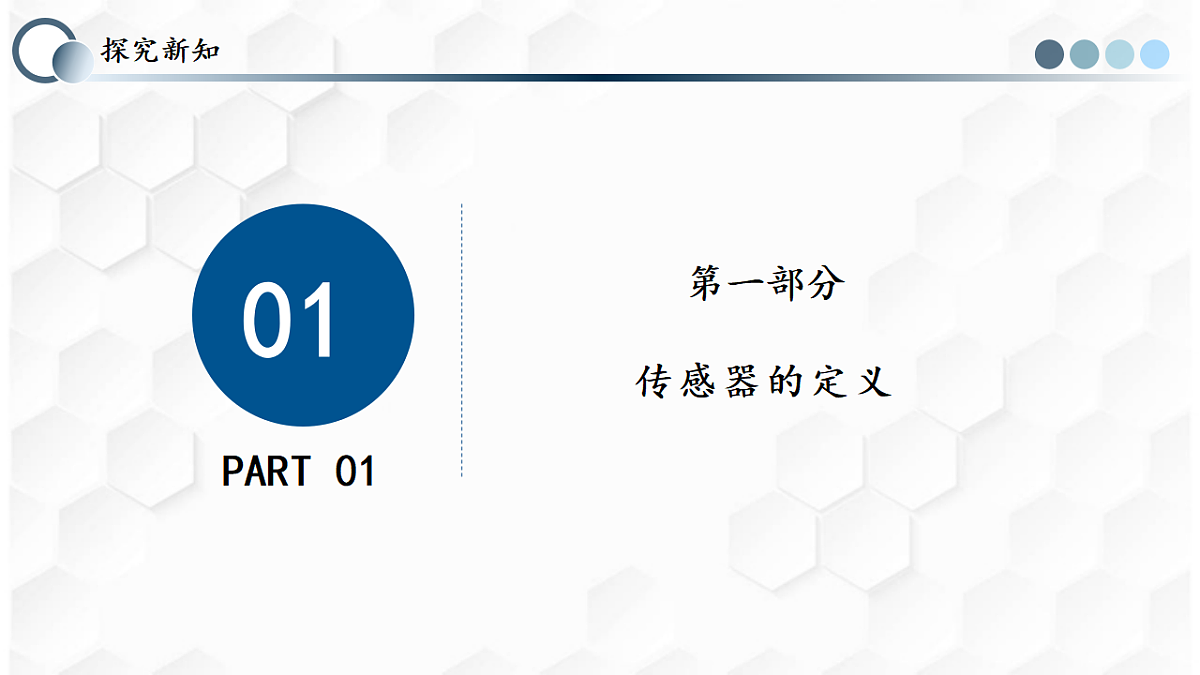 17908797第7页