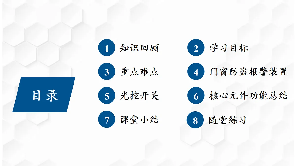 17908798第2页