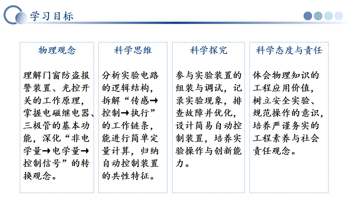 17908798第4页