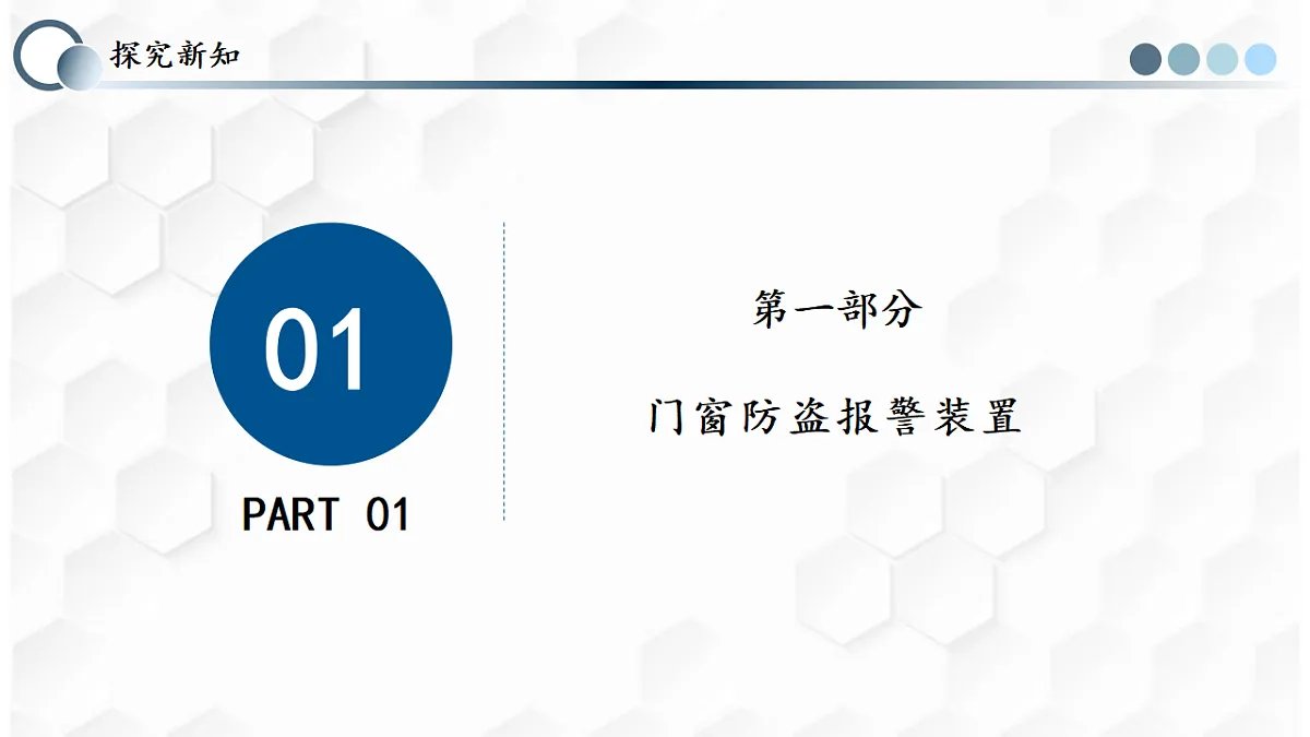 17908798第7页