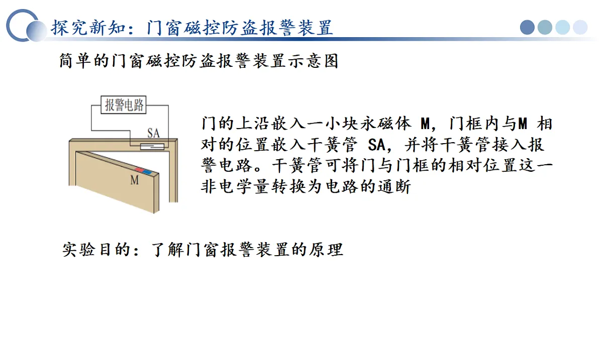 17908798第8页