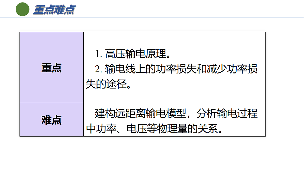 17908800第5页