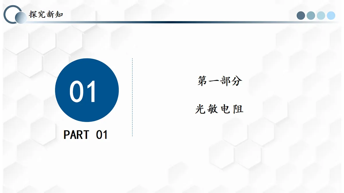 17908802第7页