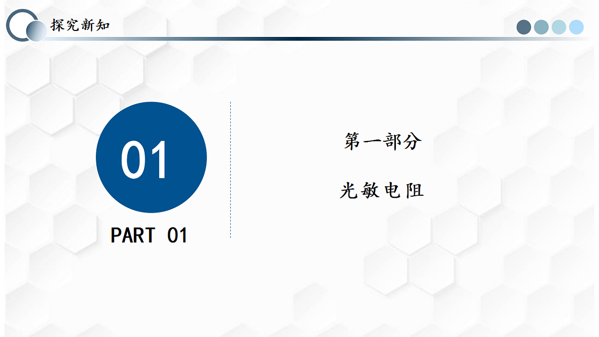 17908802第7页